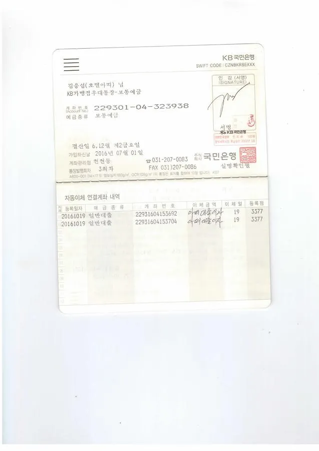 **  Hotel Atti Incheon Korsel