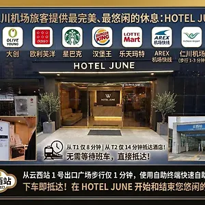 Airport June ホテル