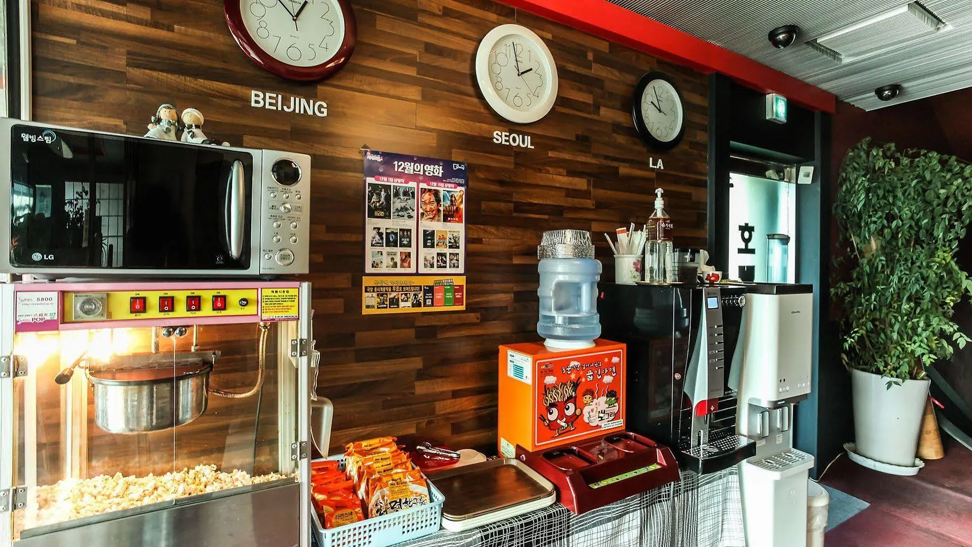 Hotel Atti Incheon 2*,  South Korea